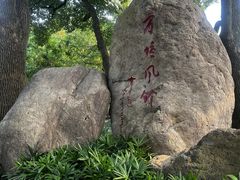 -上海方塔园