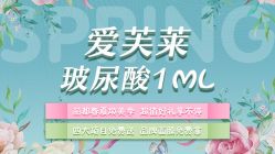 -丽都整形美容医院·全国连锁旗舰店