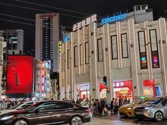 -住星酒店(广州北京路步行街店)