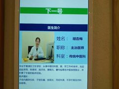 -上海广德中医门诊部