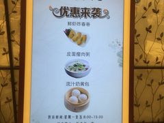 -金翠皇宫粤菜·点心·海鲜(科技园店)
