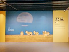 -中国湿地博物馆