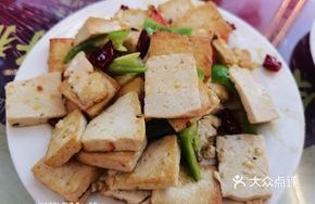 Stir-Fried Old Tofu