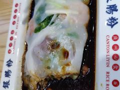 -荔银肠粉·非遗手藝(夫子庙店)