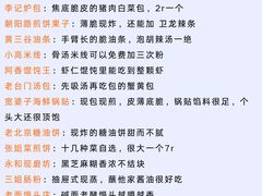 -巧克力渔家.小船海鲜胶东菜(万平口店)