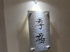 -亚亮|闽海鲜宴
