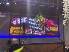 -杨记齐齐哈尔烤肉(五莲路店)