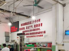 大堂-南记食粥坊·宵夜大排档(莲花总店)
