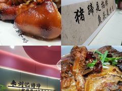 -刘记猪蹄(铁岭店)