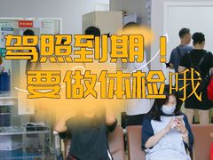 -广州仁爱天河医院