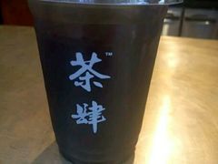 -茶肆(袁家村店)