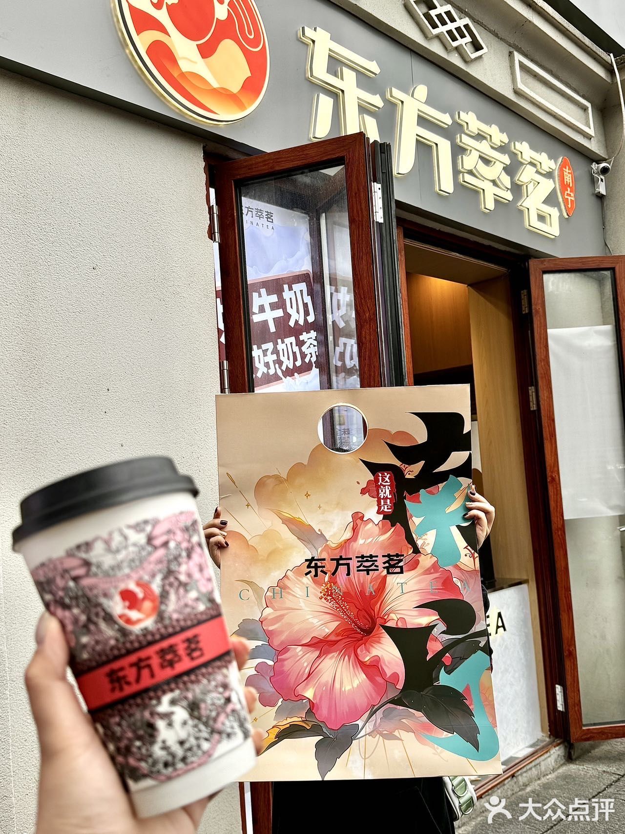 这家店也太超前了吧……