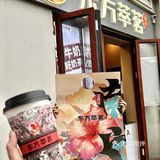 这家店也太超前了吧……