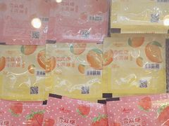 -GANSO元祖食品(双井店)