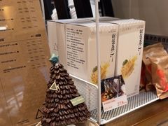 -去茶山(重庆万象城店)