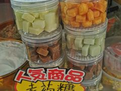 -津门红姐熟梨糕茶汤糕干(爱国道店)