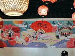 -探花·意境江南菜·唐伯虎文化体验店·松鼠桂鱼(观前店)