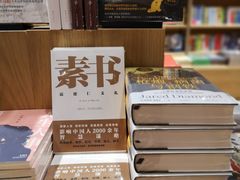 -G·SPACE(金鹰世界店)