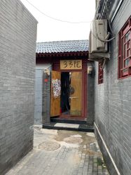 -野鸽脏辫·美式编发专项店