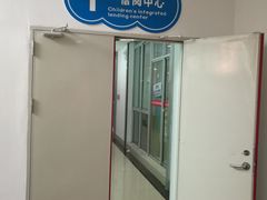 -三亚市图书馆