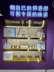 -觅香调香室(南锣鼓巷店)