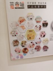 -普睿媞产后直营连锁(天鹅湖万达店)