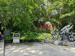 -友谊关景区