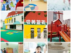 -贝美蓝天幼儿园(河东直沽园)