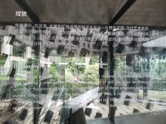 -知美术馆