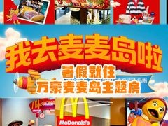 -成都天府丽都喜来登饭店