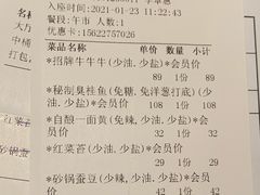 -沅江水·湖南家宴(南村万博长隆商圈店)
