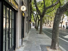 -Fridi Patisserie Cafe