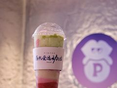 -PINTEA LAB(北京路店)