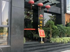 -张鸭子大酒楼(南滨路店)
