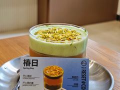 -Reset Coffee 与海咖啡