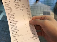 账单-添好运点心专门店(北角店)