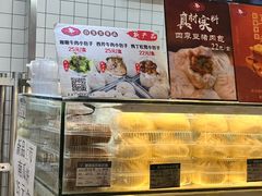 -白玉兰食品甜凤店(合生汇店)