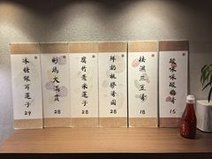 -彬媽糖水(万象天地店)