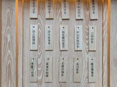 -厝内小眷村(西单大悦城店)