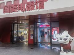 -真快乐APP体验中心(西坝河店)