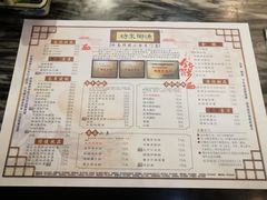 -渔乡米坊·岭南传统小吃专门店(天河龙口西店)