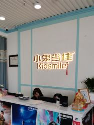 -小鬼当佳儿童摄影(通州外拍店)