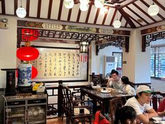 -山水茶艺馆·点心粤菜·30年老字号