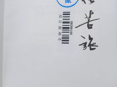 -金陵图书馆