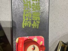 -海底捞火锅(龙湖北京大兴天街店)