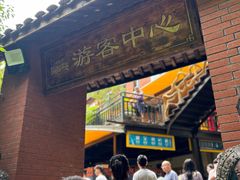 -将军关探险漂流