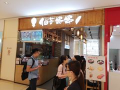 -布吉佳兆业广场