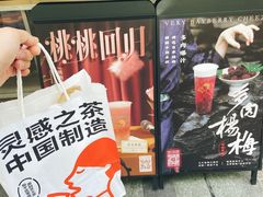 -喜茶(上海打浦桥日月光gelato lab+店)