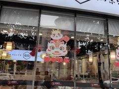 -裕记烧腊连锁餐饮(外马分店)