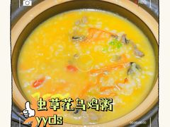 -朕之味(时代广场店)